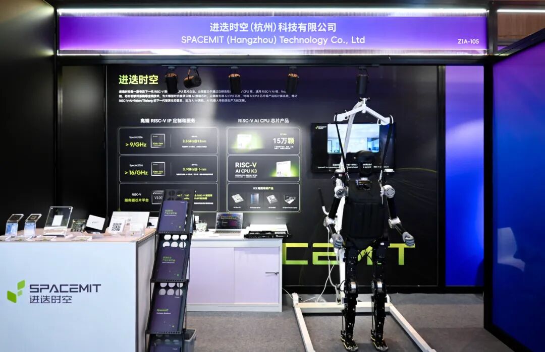 WAIC | 联想、蓝芯算力、进迭时空亮相图7