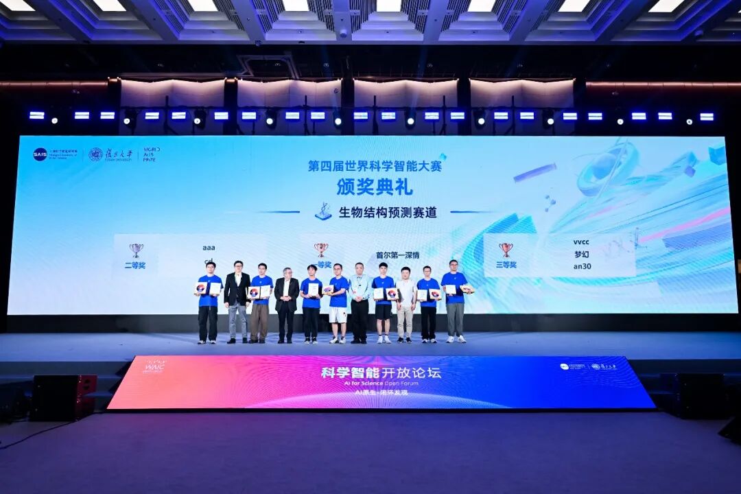读甲骨文、算核聚变!他们还直接让AI去啃顶刊级难题图3