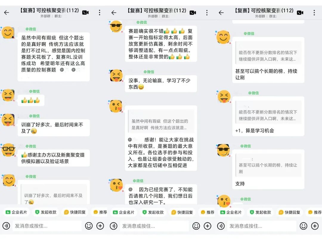 读甲骨文、算核聚变!他们还直接让AI去啃顶刊级难题图14