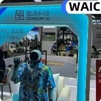 智身科技惊艳首秀WAIC：成立两年半，卖出15000台机器人