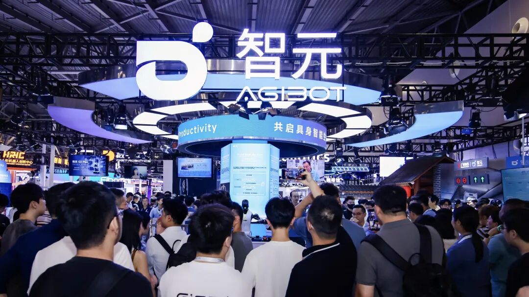 60台机器人满场跑,智元在WAIC秀出了行业的终极未来图3