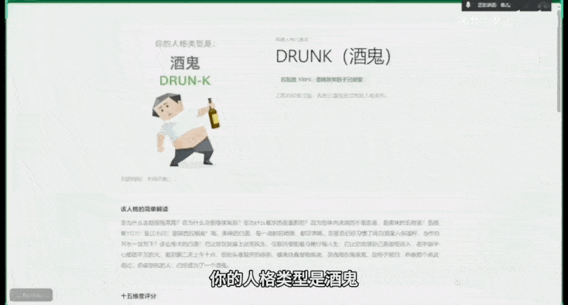 AI 公司,集体走进视频播客图6