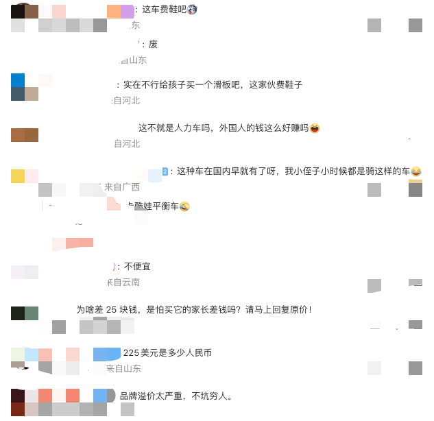 彻底疯狂!特斯拉 1500 元新品爆火,都炒到 30 万了?图12