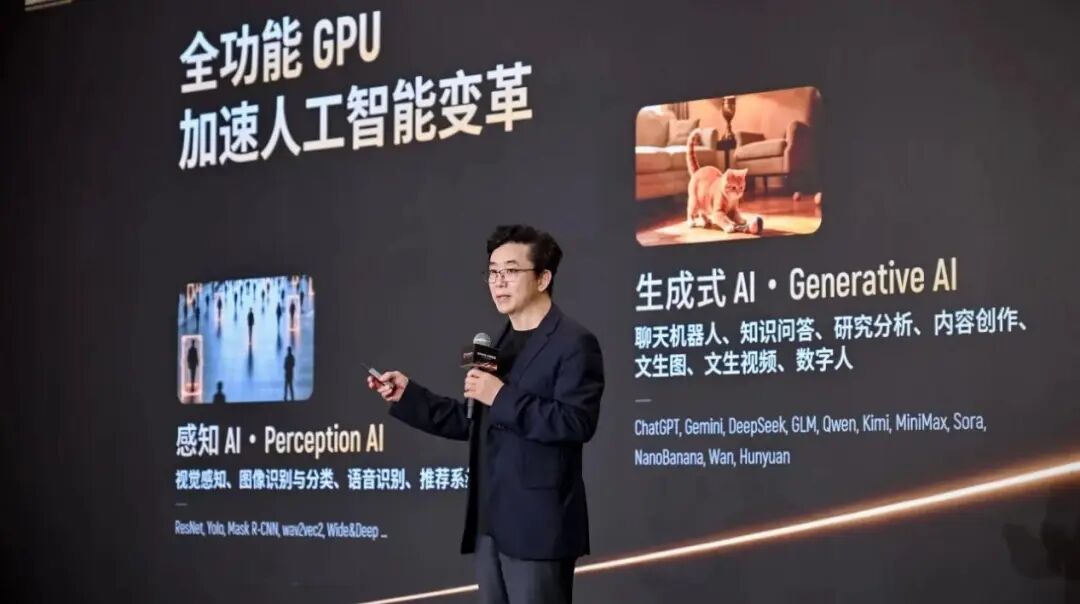 WAIC 上那个 “ 埋头造铲子 ” 的摩尔线程,才是真狠人图8