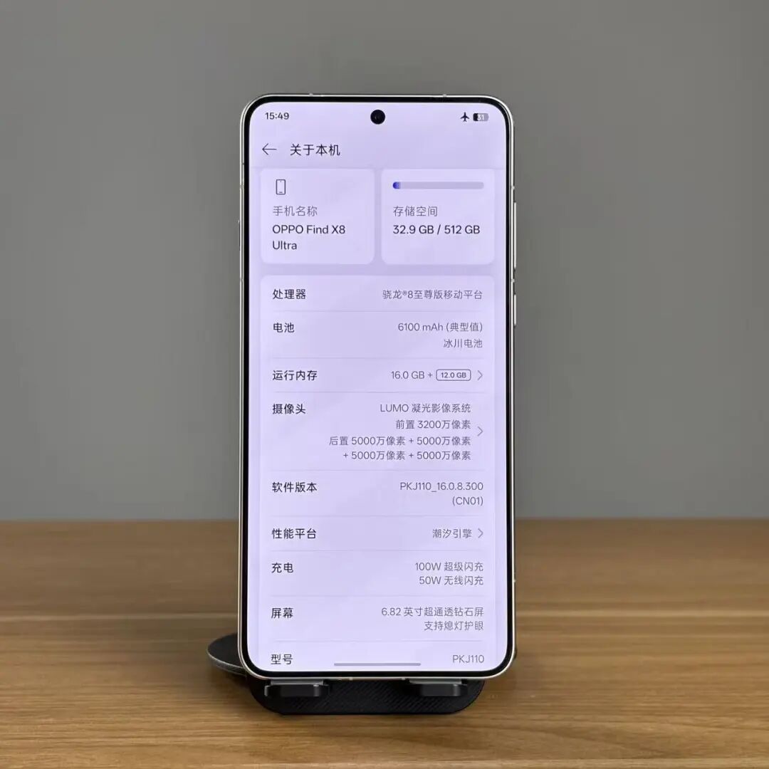 二手机｜四颗 5000 万像素 + 哈苏联名，五折体验影像机皇图5