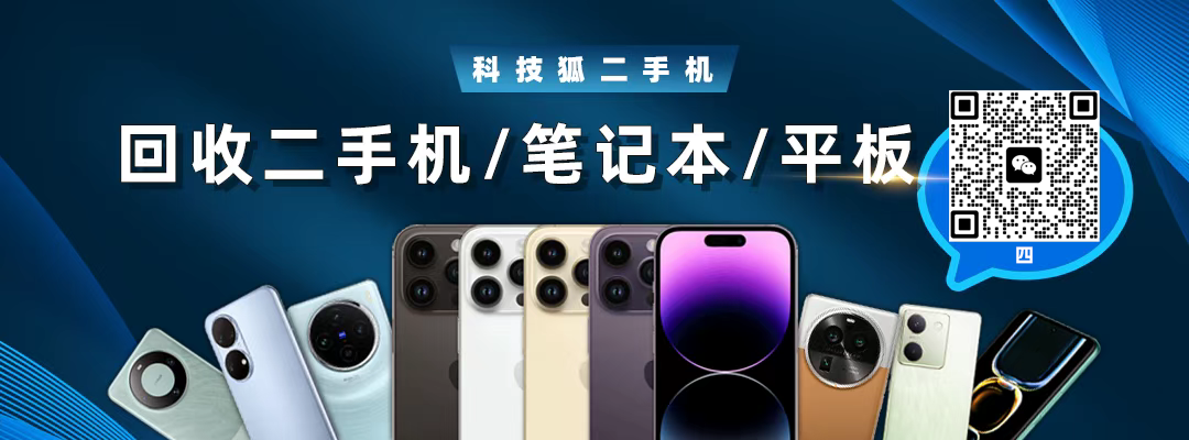 二手机｜四颗 5000 万像素 + 哈苏联名，五折体验影像机皇图12