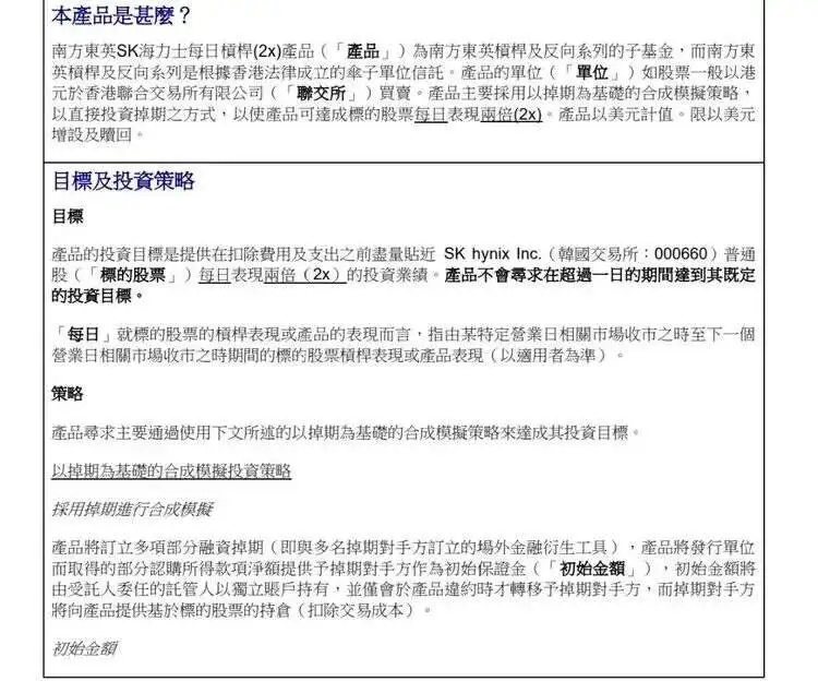「韩国最好的夏天」:120万人爆仓,巨亏940万亿图25