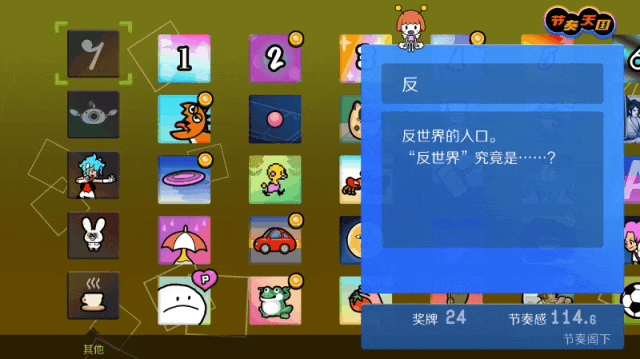 任天堂给 NS 送终的游戏，能有啥含金量？图12