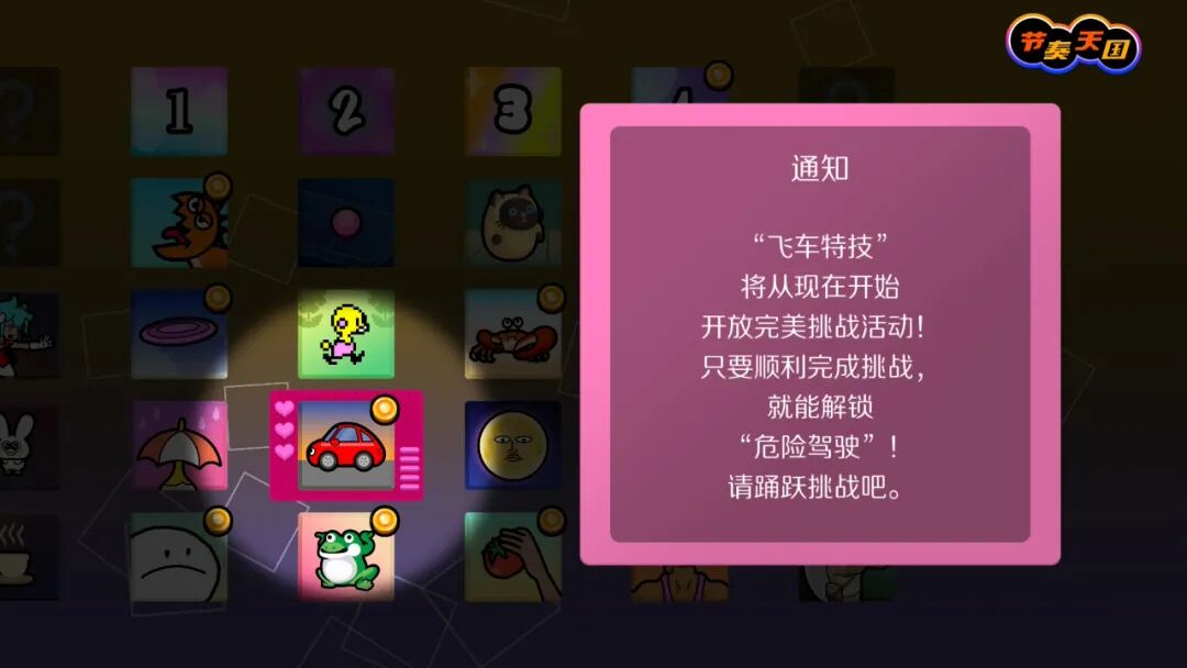 任天堂给 NS 送终的游戏，能有啥含金量？图14