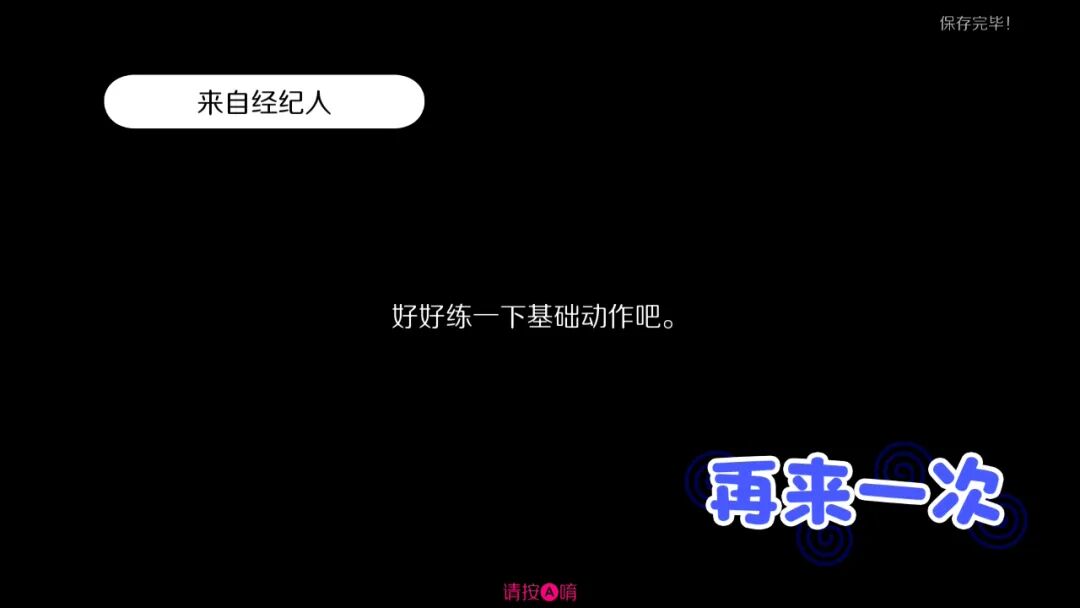 任天堂给 NS 送终的游戏，能有啥含金量？图16