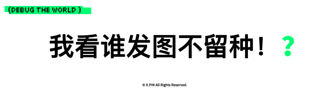 我看谁发图不留种!? 有人靠BT下载发家致富,创始人自己却挣不到钱?图18