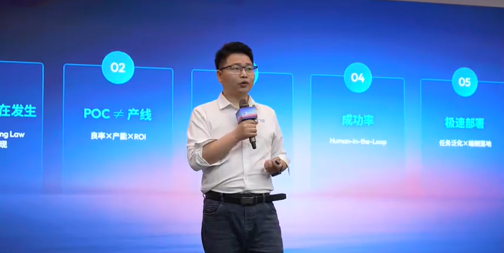 从 POC 到规模化部署，20余家头部机器人企业为何集体选择地瓜机器人？图2