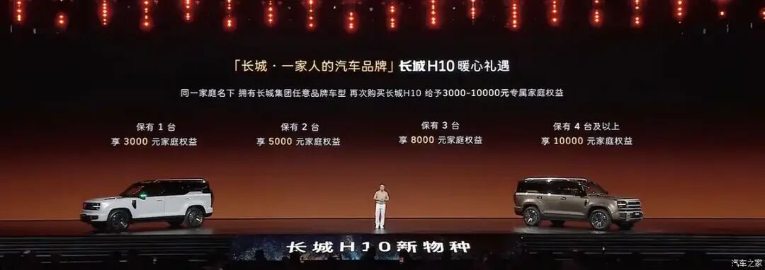 1.5T+双电机，3米超长轴距，续航1404km，全能“方盒子”旗舰来了！图3