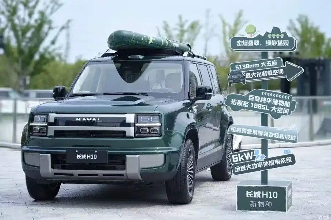1.5T+双电机，3米超长轴距，续航1404km，全能“方盒子”旗舰来了！图4