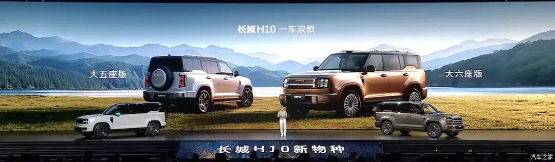 1.5T+双电机，3米超长轴距，续航1404km，全能“方盒子”旗舰来了！图6