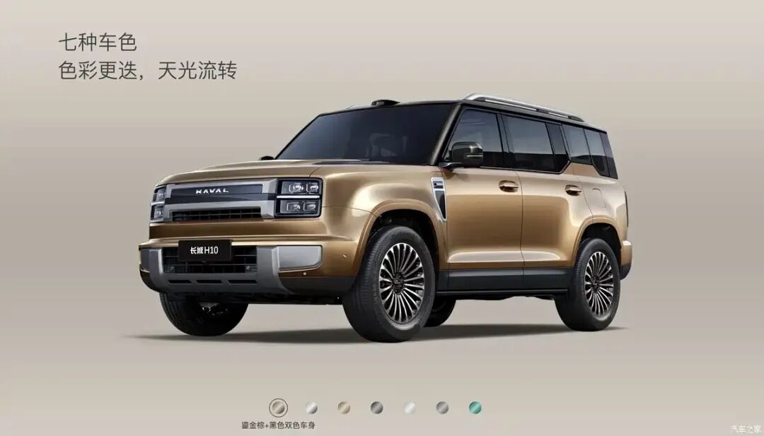 1.5T+双电机，3米超长轴距，续航1404km，全能“方盒子”旗舰来了！图9