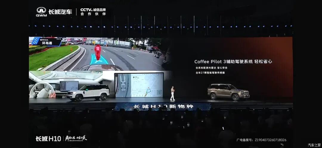 1.5T+双电机，3米超长轴距，续航1404km，全能“方盒子”旗舰来了！图29