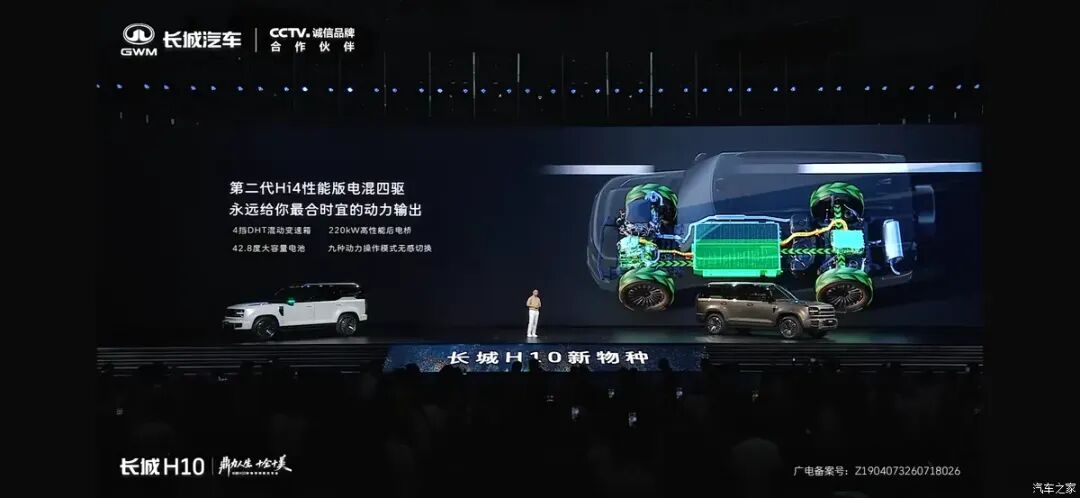 1.5T+双电机，3米超长轴距，续航1404km，全能“方盒子”旗舰来了！图33
