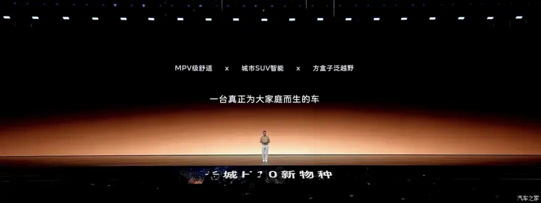 1.5T+双电机，3米超长轴距，续航1404km，全能“方盒子”旗舰来了！图34