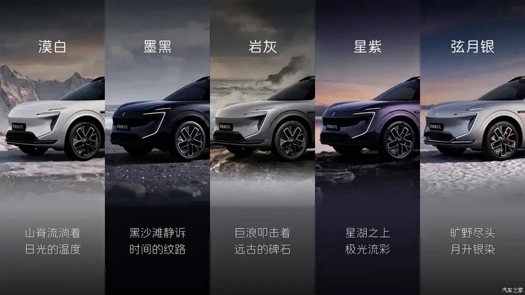 轴距2990mm，896线激光雷达，大五座SUV选它还是选YU7？图9