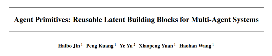 ICML 2026 | 多智能体系统也能搭积木?Agent Primitives让MAS走向模块化复用图2