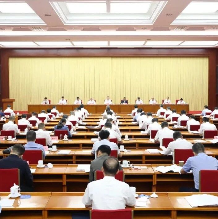 2026年全国工业和信息化主管部门负责同志座谈会在京召开