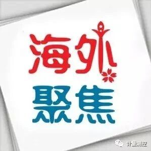 英国与日本合作加速量子技术发展