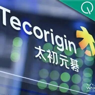 业内首款超算+智算的大规模计算底座，在WAIC上我们找到了