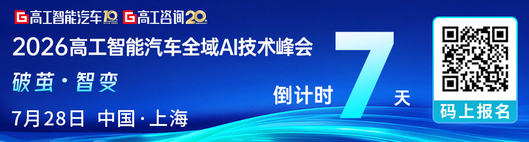 亿咖通科技/福瑞泰克确定演讲!“全域AI”到底给智能化带来了什么?图1