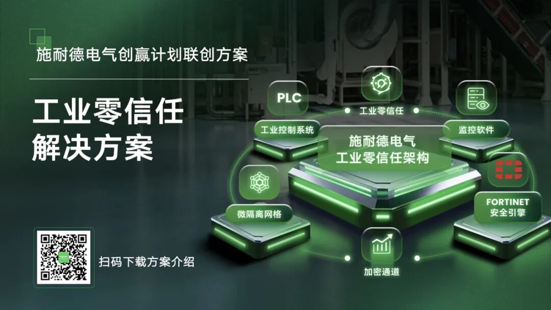 以能源科技落地数字化价值，组队共创跨越转型爬坡期图28
