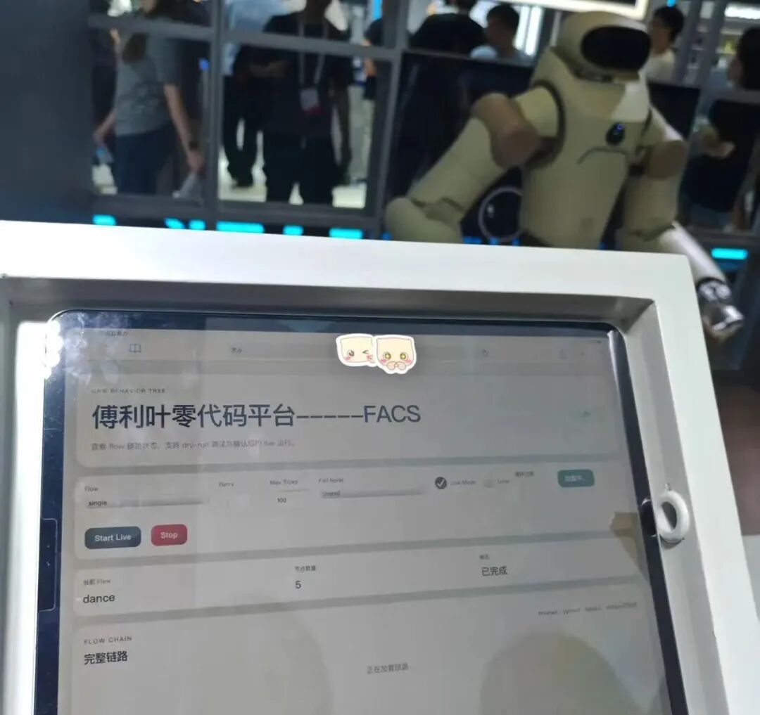 机器人圈,彻底不装了图8