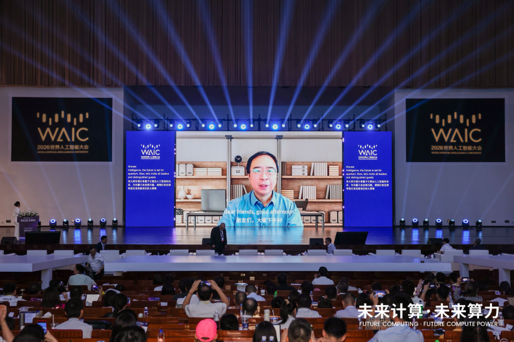 论坛直击｜向内探索量子、向外寻求太空：一场”新算力文明”的起点对话图3