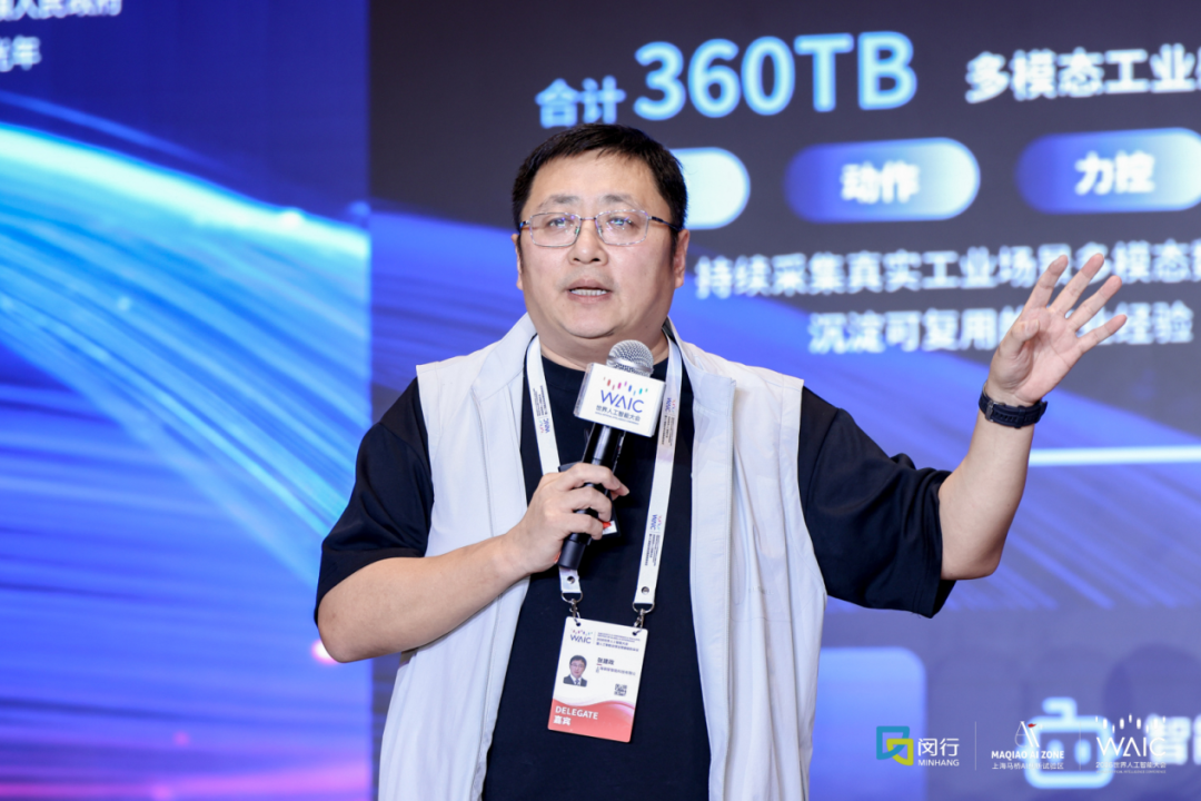 在WAIC,聊聊具身智能的“量产元年”与“中国式拐点”|甲子光年图10