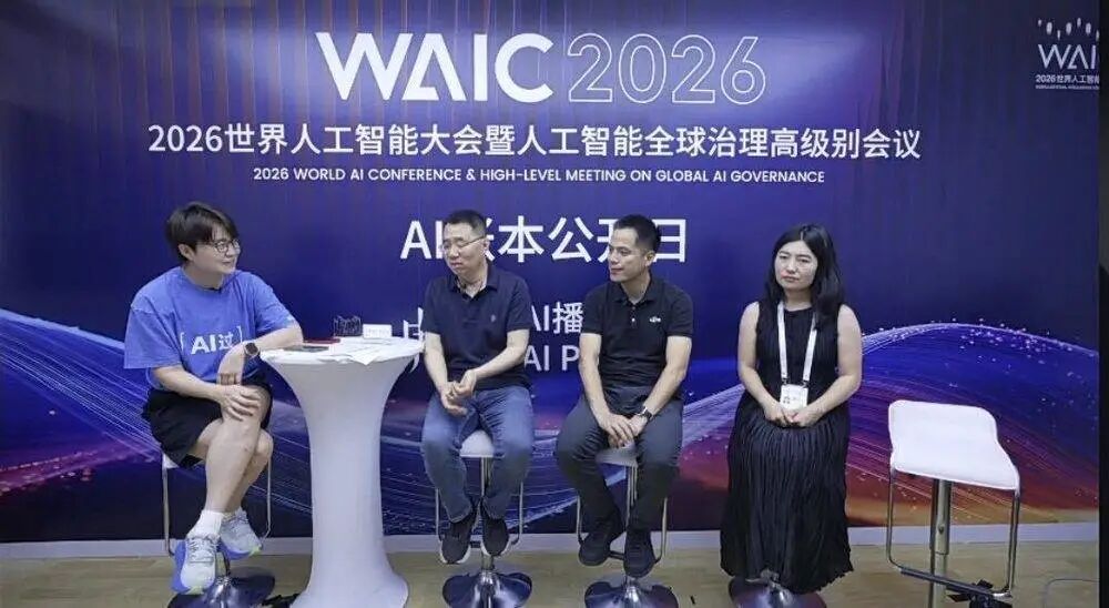 4小时闭门会8小时直播,我们看到大家开始跟AI算账了图16