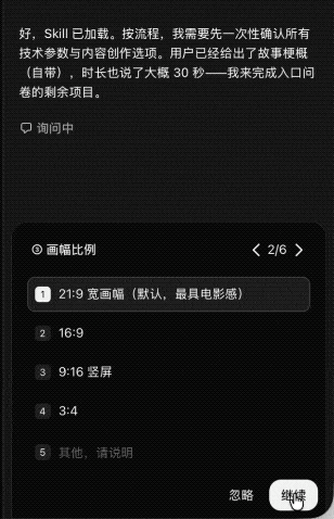 深度体验 LibTV Agent:忘记工具,进入 AI 创作的心流图4