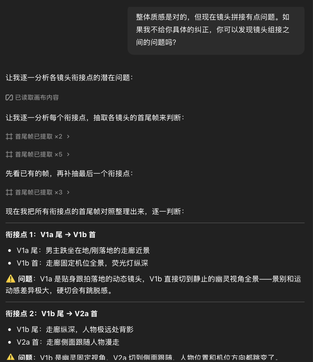 深度体验 LibTV Agent:忘记工具,进入 AI 创作的心流图7