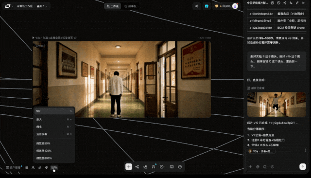 深度体验 LibTV Agent:忘记工具,进入 AI 创作的心流图8