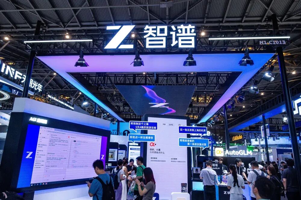 智谱大涨36%！将建数据中心，全用国产芯片图2