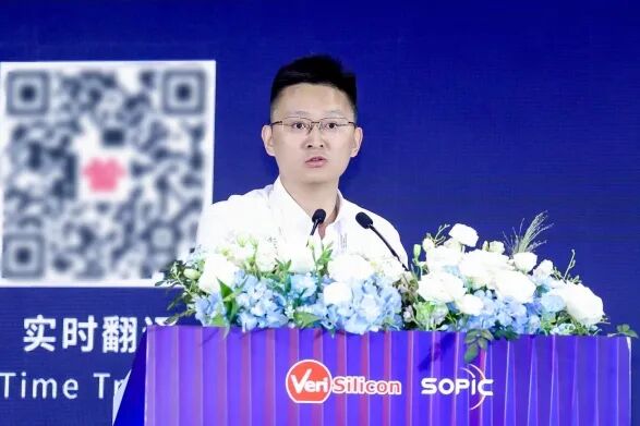 WAIC | RISC-V和物理智能论坛成功举办图5
