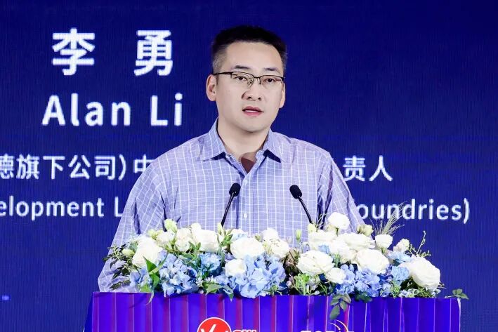 WAIC | RISC-V和物理智能论坛成功举办图9
