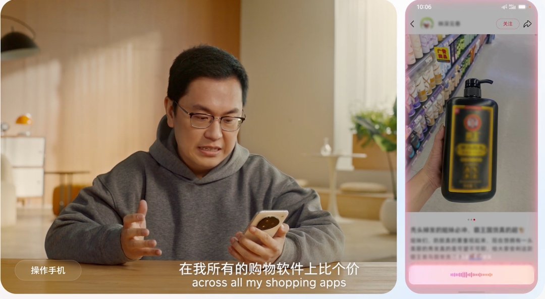 AI硬件官方分级公布!华米OV耀包揽手机L3,41款AI PC霸榜图5