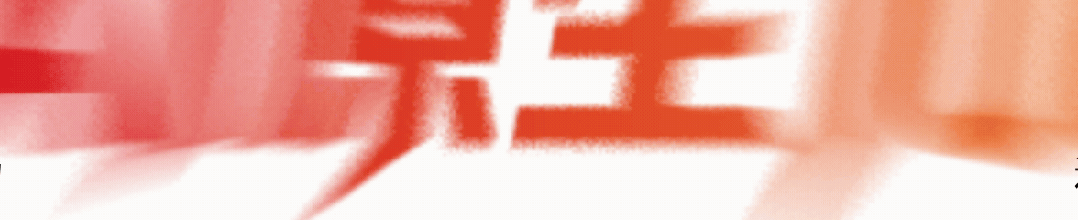WAIC最冷静的8小时:20位CEO,把AI实账摊在了虎嗅的桌上图1