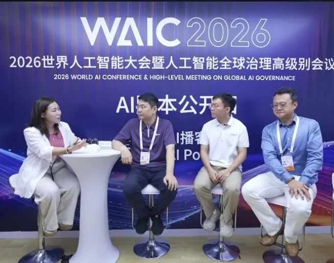 WAIC最冷静的8小时:20位CEO,把AI实账摊在了虎嗅的桌上图9