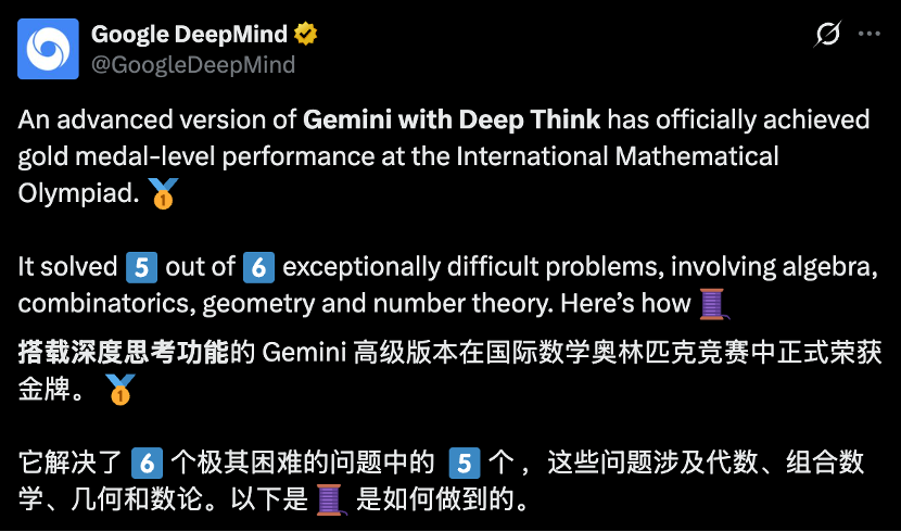 小红书大模型IMO满分夺金,第三题解法让冠军选手直呼优雅图5