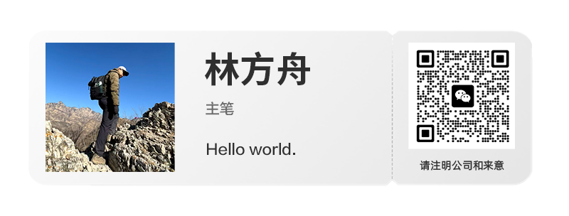 世界模型“六小龙”在WAIC吵起来了!行业红利就在非共识里图4