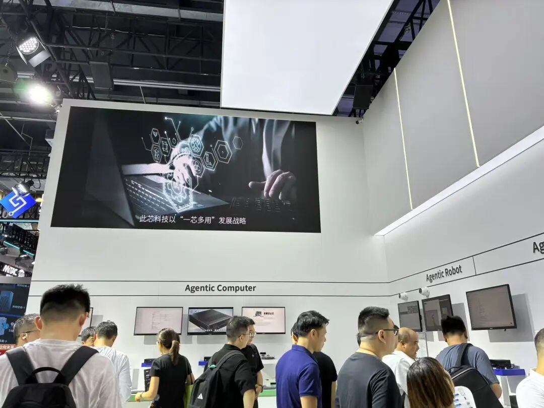 WAIC暴走10万步!我们总结了关于AI最重要的10个问题图5