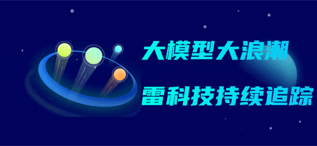 不危险不配上桌?AI御三家自曝家丑藏心机:安全报告成AI版安兔兔图2