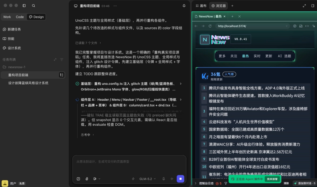 为了教大伙用AI,这家公司写了40万字的攻略。图39