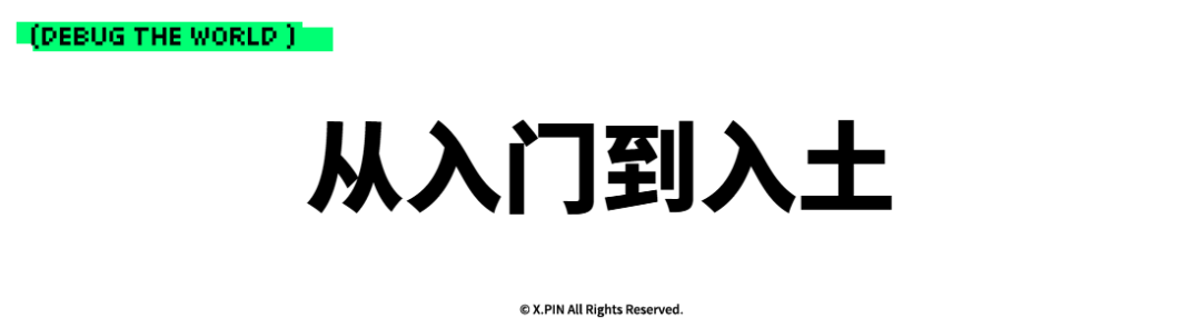 从入门到入土 为了教大伙用AI,这家公司写了40万字的攻略。图41