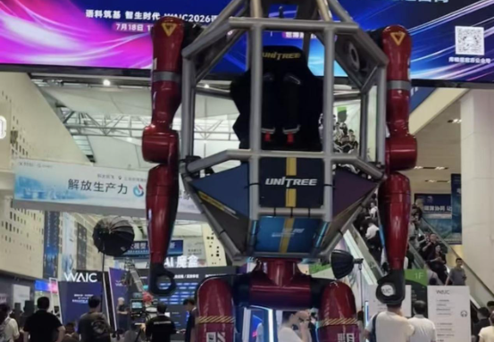直击WAIC 2026 ：中国AI创新齐“绽放”，机器人与AI算力成重头戏图6